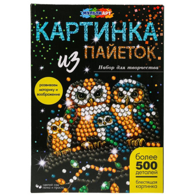 Большое фото товара - MULTIART Набор для творчества. Картина из пайеток с гвоздиками. Семья сов (в коробке, от 4 лет) SEQPIC-FAMOWLS-110710, (SHANTOU HUADA TOYS IMP & EXP TRADING CO., LTD), 11-237068. Вариант №1