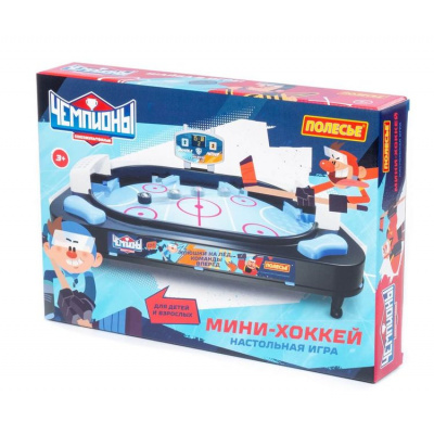 Большое фото товара - Настольная Игра Мини-хоккей "Чемпионы" (в коробке, от 3 лет) 35517, (Полесье), 11-237974. Вариант №1
