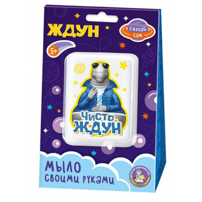 Большое фото товара - Набор Для Творчества Magic ART Мыло своими руками. Чисто Ждун (комплект материалов для изготовления, в коробке, от 5 лет) 05781, (ООО "Десятое королевство"), 11-238062. Вариант №1