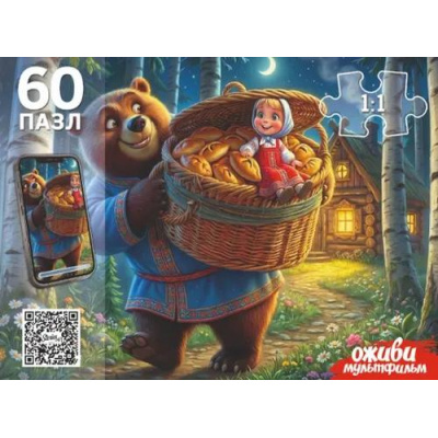 Большое фото товара - Пазлы 60 дет. Оживи мультфильм. Маша и медвдь (+QR-код) Х60-5077, (Рыжий кот), 11-238115. Вариант №1