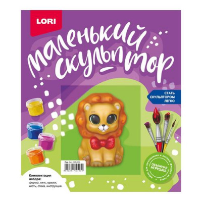 Большое фото товара - LORI Маленький Скульптор Лев (формы, гипс, краски, кисть, в коробке, от 5 лет) Об009, (ООО "7-Я"), 11-238255. Вариант №1