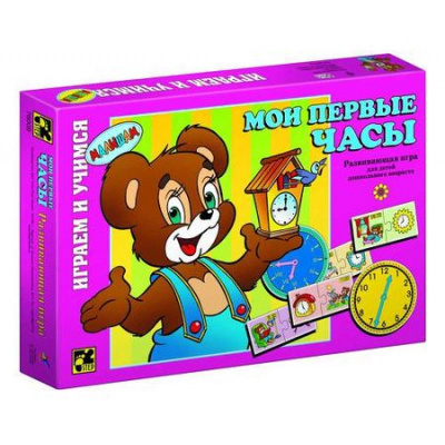 Большое фото товара - Настольная Игра Играем и учимся. Мои первые часы (карточки, правила, в коробке, от 3 лет) 76009, (Степ Пазл), 11-6803. Вариант №1