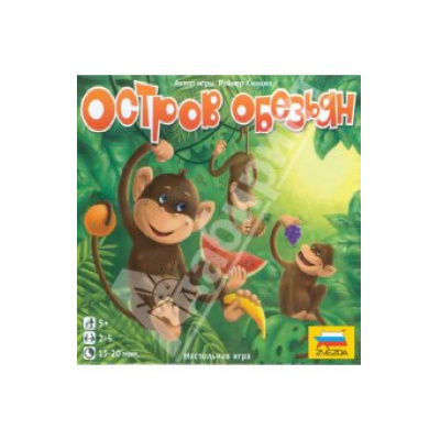 Большое фото товара - Настольная Игра Остров обезьян 8759 (8 фигурок+33 фишки+правила игры), (Звезда), 11-75687. Вариант №1