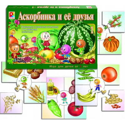 Большое фото товара - Настольная Игра Аскорбинка и ее друзья-1 (круглые карточки-9шт, угловые карточки-36шт, правила, в коробке, от 5 лет) С-481, (ОАО "Радуга"), 11-87681. Вариант №1