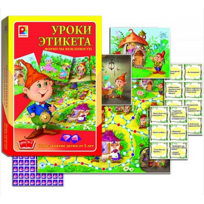 Большое фото товара - Настольная Игра Уроки этикета. Формула вежливости. Урок №2 (поле, фишки-4шт., карты-14шт., кубик, книжка с правилами, в коробке, от 5 лет) С-697, (ОАО "Радуга"), 11-87690. Вариант №1
