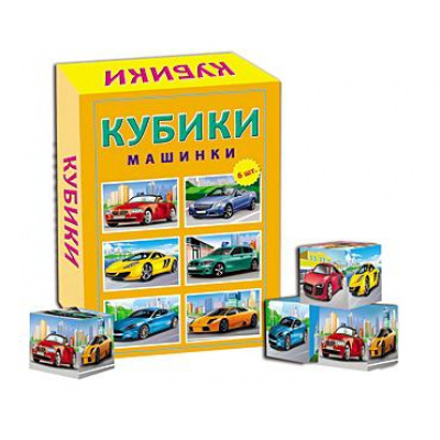 Большое фото товара - Кубики Пластиковые 6шт. Машинки К06-8032, (Рыжий кот), 11-88876. Вариант №1