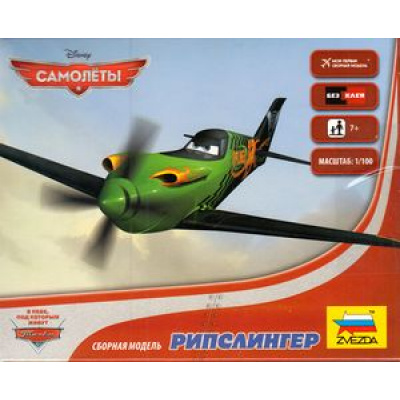 Большое фото товара - Сборная Модель 1:100 Disney Самолеты Planes. Рипслингер 2063, (Звезда), 11-92853. Вариант №1
