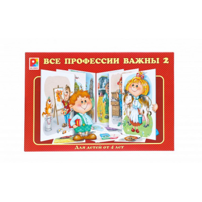 Большое фото товара - Настольная Игра Все профессии важны-2 (карточки, правила, в коробке, от 4 лет) С-649, (ОАО "Радуга"), 11-99342. Вариант №1