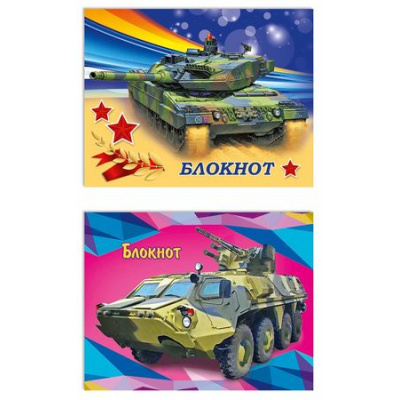 Большое фото товара - Блокнот 70х90 мм 16л клетка "Военная техника" Бс16/42 Гранит, 12-102976. Вариант №1