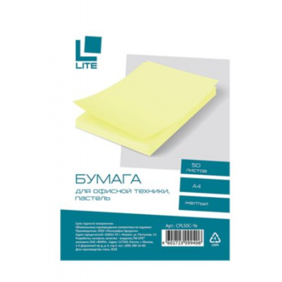 Большое фото товара - Бумага  А4  50л 70 г/м2 пастель желтый CPL50C-Ye LITE, 12-109475. Вариант №1