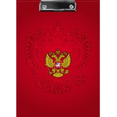 Большое фото товара - Планшет (доска с зажимом) А4 "Символика" ламинация (054252) 15609 Хатбер, 12-111269. Вариант №1