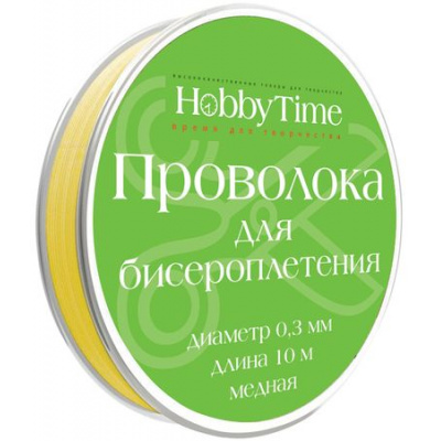 Большое фото товара - Проволока для бисероплетения (медь) 0,3 мм х 10 м ЗОЛОТАЯ 2-479/03 Альт, 12-111865. Вариант №1