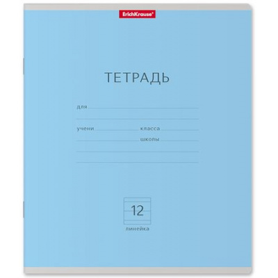 Большое фото товара - Тетрадь  12л линия "Классика" голубая 35193 ErichKrause, 12-118829. Вариант №1