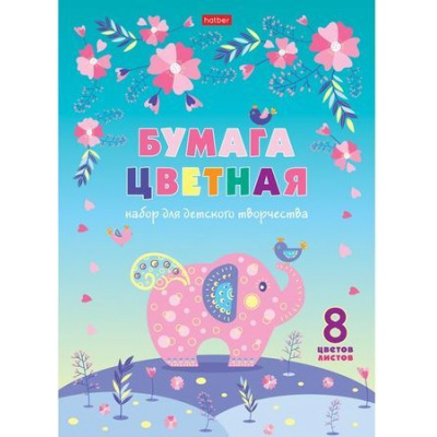 Большое фото товара - Набор цветной бумаги А4  8л 8цв "Яркая фантазия" (060640) 22109 Хатбер, 12-120884. Вариант №1