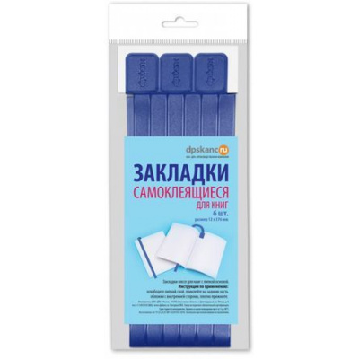 Большое фото товара - Закладка для книг самоклеящиеся 6 шт голубые 2921-117 ДПС, 12-122324. Вариант №1