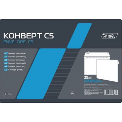 Большое фото товара - Конверт 162х229 мм отрывная лента/чистый С5 (отгрузка кратно 25) (048308) 02500 Хатбер, 12-122567. Вариант №1