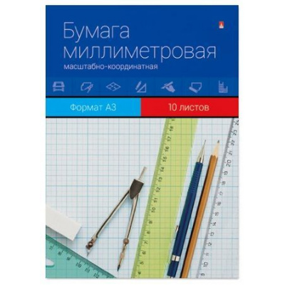 Большое фото товара - Бумага миллиметровая А3 10л 11-310-033 Альт, 12-127431. Вариант №1