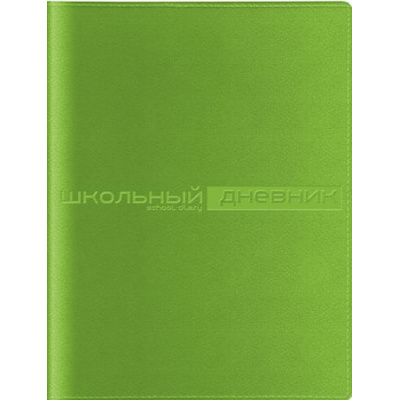 Большое фото товара - Дневник 1-11 класс (твердая обложка) "СИДНЕЙ НЕБРАСКА/SIDNEY NEBRASKA" ярко-зеленый искусственная кожа 10-156/05 Альт, 12-127671. Вариант №1