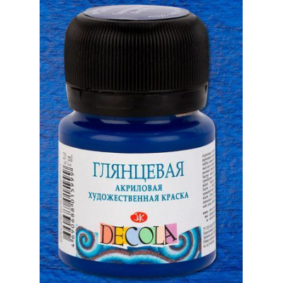 Большое фото товара - Акриловая краска глянцевая "Декола" 20мл Синяя темная 2926517 (УСТАРЕЛ) Невская палитра, 12-130629. Вариант №1