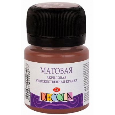 Большое фото товара - Акриловая краска матовая "Декола" 20мл Коричневая светлая 14326426 Невская палитра, 12-132376. Вариант №1