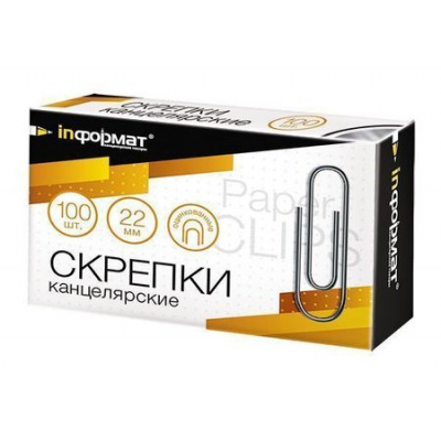 Большое фото товара - Скрепки канцелярские 22мм/100шт оцинкованные PCZ22-100 inФОРМАТ, 12-13670. Вариант №1
