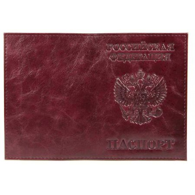 Большое фото товара - Обложка для паспорта натуральная кожа Парус "РОССИЯ-ПАСПОРТ-ГЕРБ" бордо, тисн.конгрев 1,01гр-ПАРУС-209 ПОЛИГРАФДРУГ, 12-137742. Вариант №1