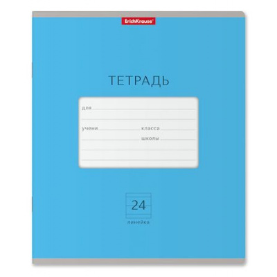 Большое фото товара - Тетрадь  24л линия "Классика Яркая" голубая 46489 ErichKrause, 12-138979. Вариант №1