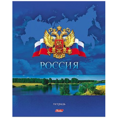Большое фото товара - Тетрадь  48л клетка "РОССИЯ" с гимном (013123) Хатбер, 12-13926. Вариант №1