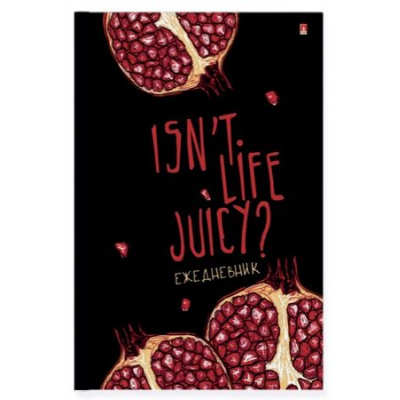 Большое фото товара - Ежедневник недатированный А5 256 стр. "JUICY LIFE. ГРАНАТ" 3-024/32 Альт, 12-141765. Вариант №1