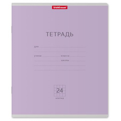 Большое фото товара - Тетрадь  24л клетка "Классика" фиолетовая 45008 ErichKrause, 12-142305. Вариант №1
