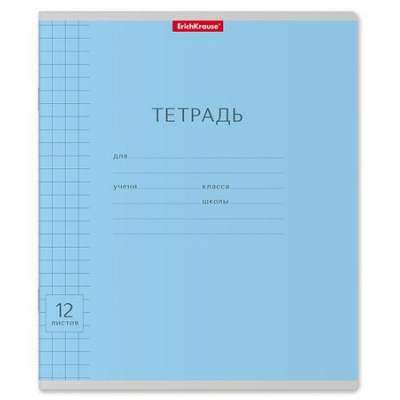 Большое фото товара - Тетрадь  12л  крупная клетка "Классика Visio" голубая 46472 ErichKrause, 12-144216. Вариант №1