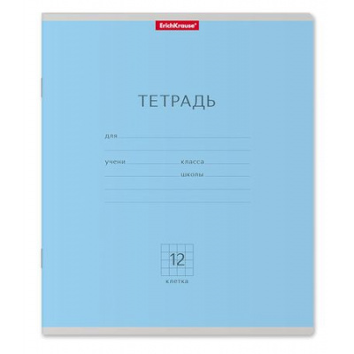 Большое фото товара - Тетрадь  12л клетка "Классика" голубая 35192 ErichKrause, 12-144218. Вариант №1