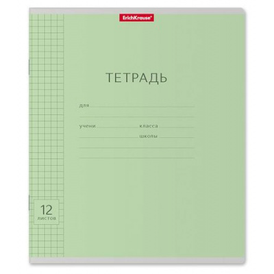 Большое фото товара - Тетрадь  12л клетка "Классика Взгляд" зеленая 40000 ErichKrause, 12-145282. Вариант №1