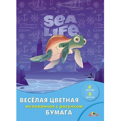 Большое фото товара - Набор цветной бумаги мелованной двусторонней с рисунком А4  8л 8цв "Черепашка" С2804-06 АппликА, 12-156973. Вариант №1