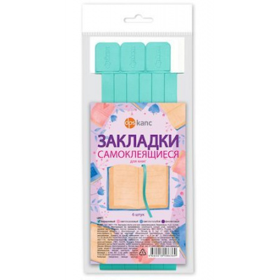 Большое фото товара - Закладка для книг самоклеящиеся 6 шт бирюзовый 2921-118 ДПС, 12-158466. Вариант №1