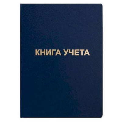 Большое фото товара - Книга учета 192л клетка бум/винил синий KYA4-BV192K inФОРМАТ, 12-158844. Вариант №1