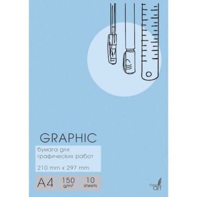 Большое фото товара - Папка для графических работ А4 10л "Graphic" 150г/м2 БГ410348 Listoff, 12-159510. Вариант №1