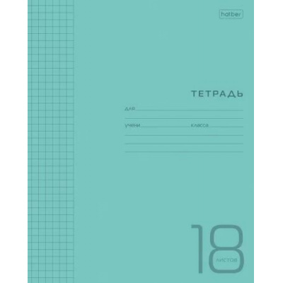 Большое фото товара - Тетрадь  18л клетка с пластиковой обложкой "Голубая" (078243) Хатбер, 12-164138. Вариант №1