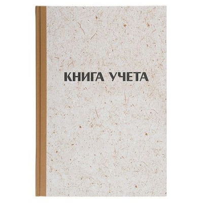 Большое фото товара - Книга учета 144л клетка KYA4-KR144 LITE, 12-166621. Вариант №1