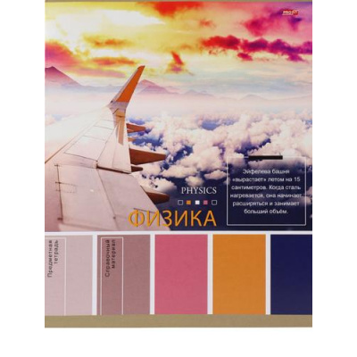 Большое фото товара - Тетрадь 36л "PANTONE" по физике 36-9320 Проф-Пресс, 12-168680. Вариант №1