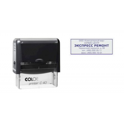 Большое фото товара - Оснастка для штампа 59х23 мм Printer С40 Compact черный Colop, 12-172919. Вариант №1