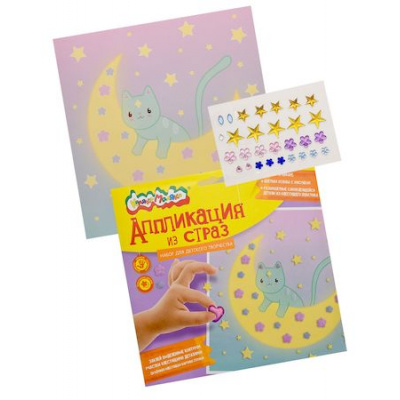 Большое фото товара - Набор для творчества аппликация из страз 20х20 см "КОТИК" 3+ АСКМ-МЗ Каляка-Маляка, 12-174930. Вариант №1