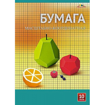 Большое фото товара - Бумага масштабно-координатная А3 10л "Фрукты. Ягоды" С1565-03 АппликА, 12-176894. Вариант №1