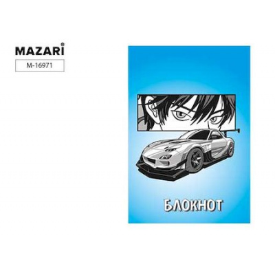 Большое фото товара - Блокнот на спирали А7 40л клетка "Авто" M-16971 Mazari, 12-178679. Вариант №1