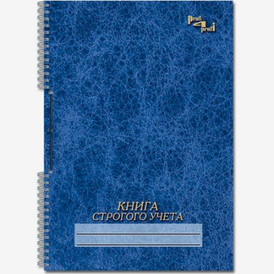 Большое фото товара - Книга строгого учета клетка флекс. А4 50л. вертик. шнуровкой 13с20-50 Полином, 12-179293. Вариант №1