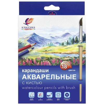 Большое фото товара - Карандаши акварельные 18цв "КЛАССИКА ЦВЕТА" с кистью 32С 2091-08 Луч, 12-179364. Вариант №1