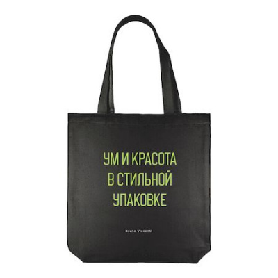 Большое фото товара - Сумка-шоппер 34х36 см "Ум и красота" 16-004-02/38 черная Bruno Visconti, 12-181341. Вариант №1