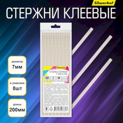 Большое фото товара - Клеевые стержни - 7-200-8 (8шт/уп) диаметр 7 мм, длина 200 мм прозрачные (1974825) SILWERHOF, 12-181518. Вариант №1