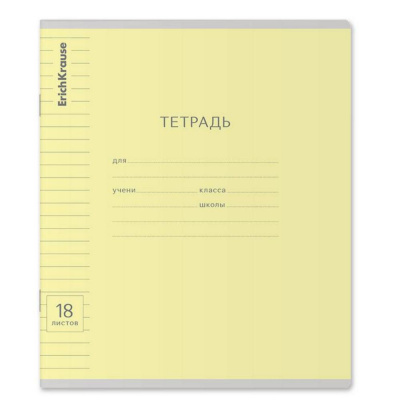 Большое фото товара - Тетрадь  18л линия "Классика Visio" желтая 40013 ErichKrause, 12-182141. Вариант №1