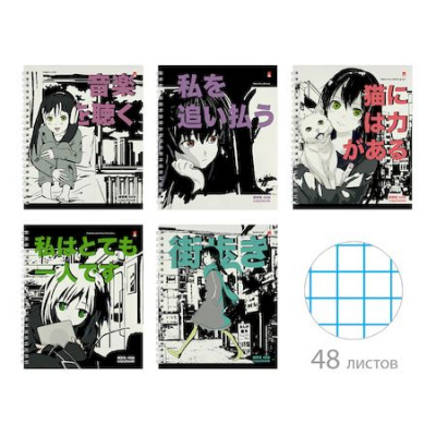 Большое фото товара - Тетрадь  48л клетка на спирали "MANGA ANIME.CITY" 7-48-1251 Альт, 12-182930. Вариант №1